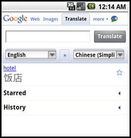 Google translate-mobili