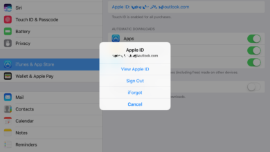 صورة حذف أو تغيير بطاقة الائتمان في حسابك Apple من جهاز iPhone أو iPod touch أو iPad